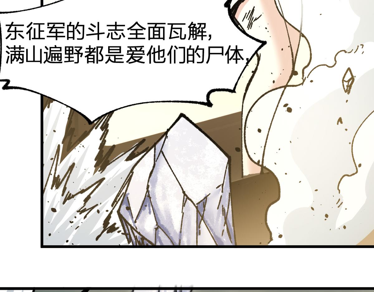 第183话 虽远必诛115