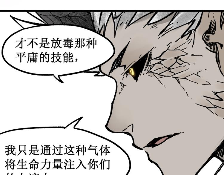 第117话 楚风出山115