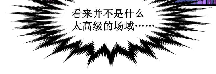 第123话 氪金大佬89