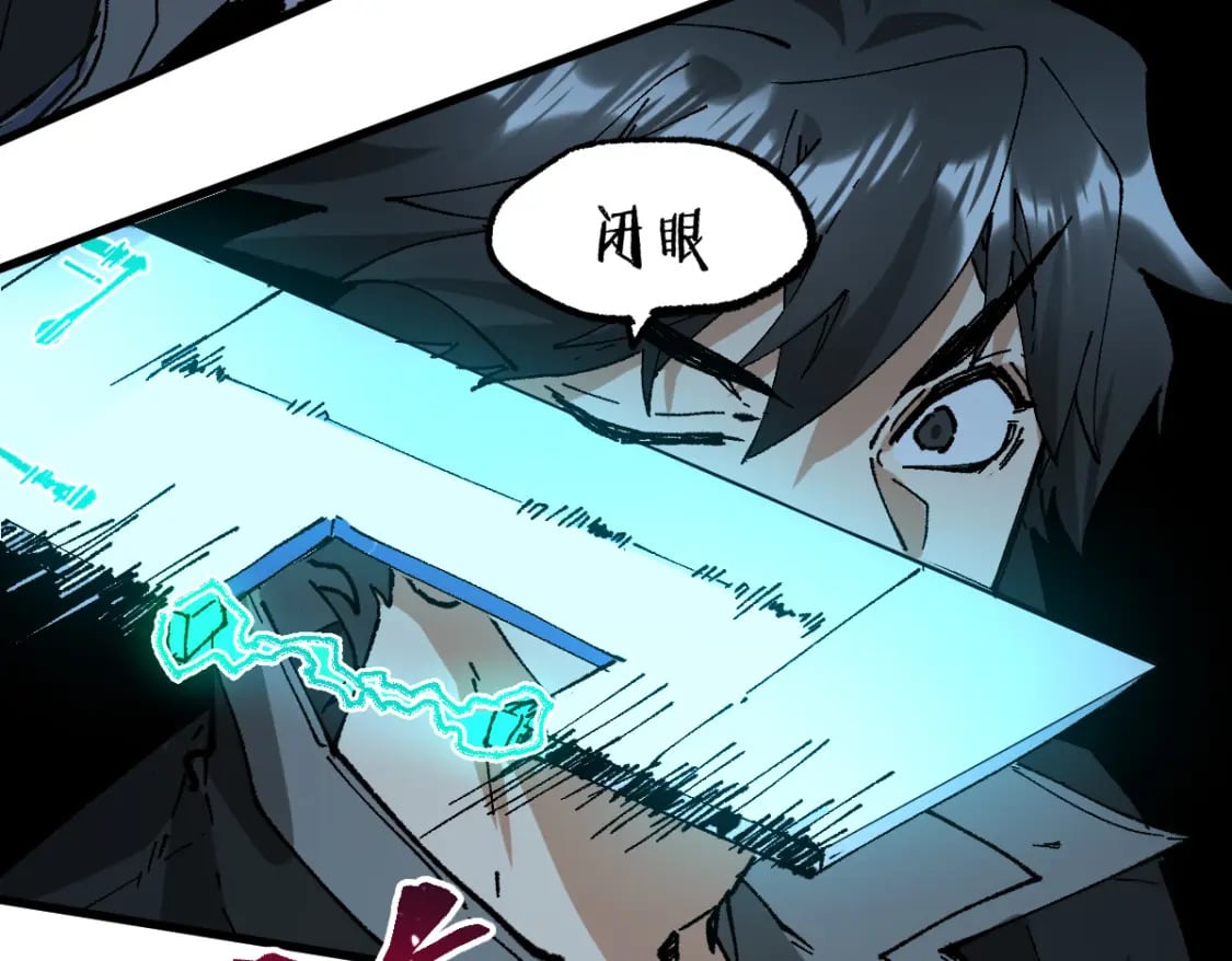 第217话 反击！141