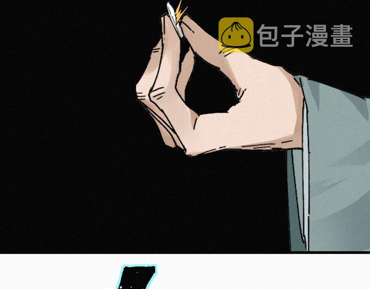 第32话 牛神王101