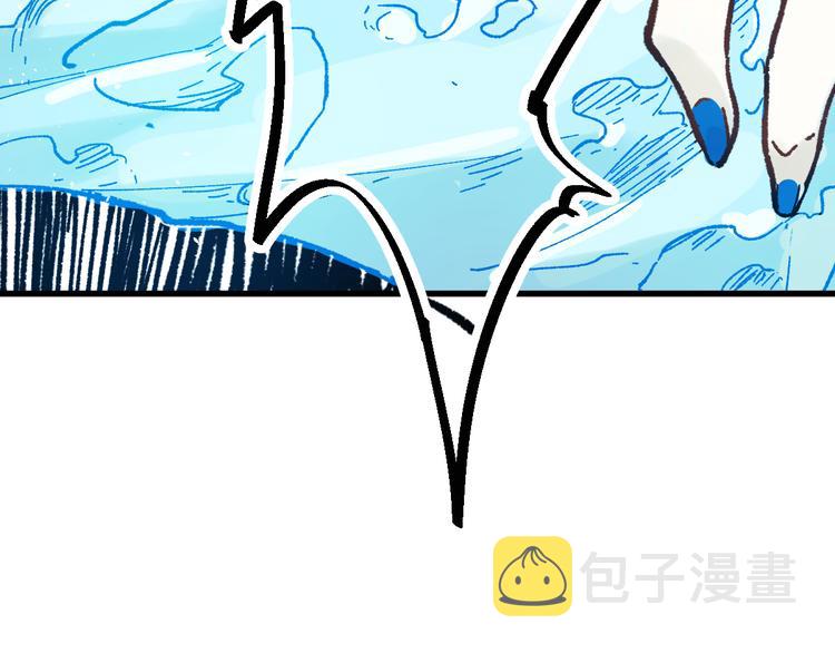第97话 雪狐王vs黄牛5