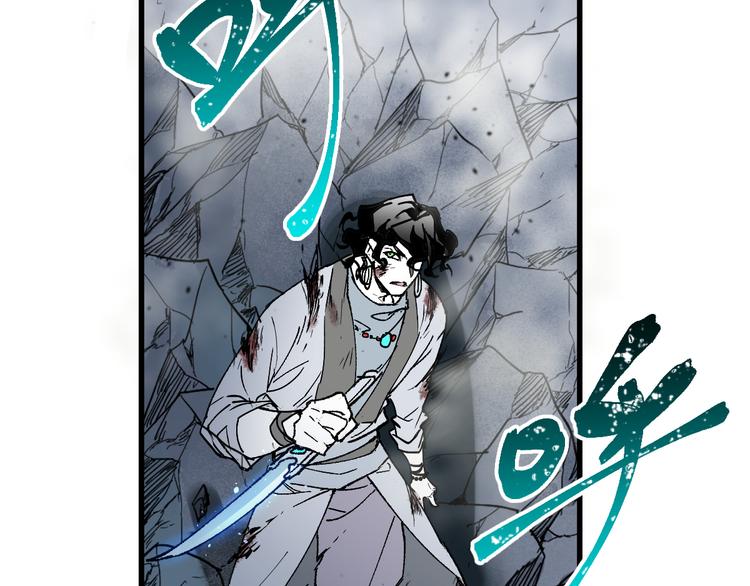 第120话 醉翁之意不在酒108