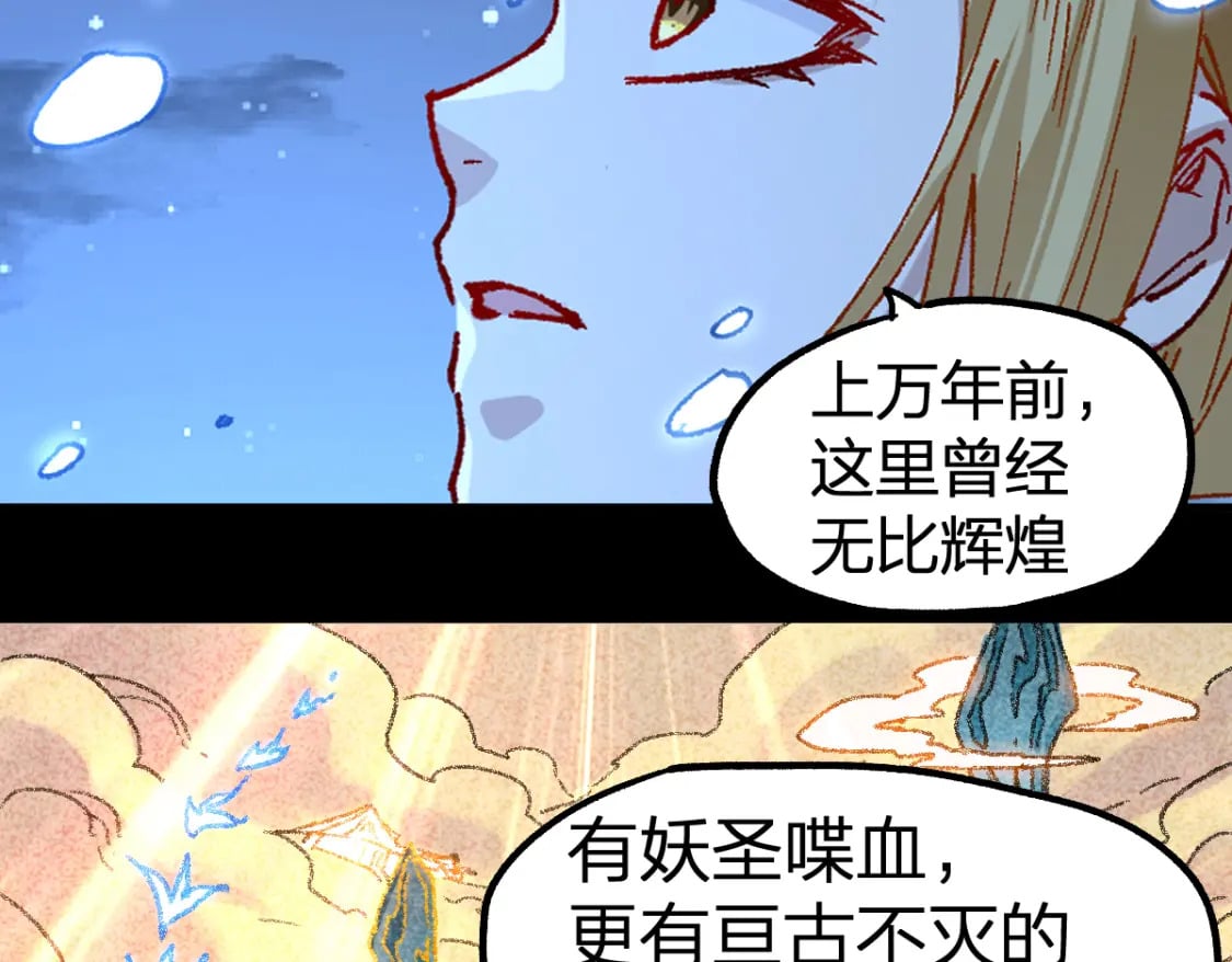 第232话 巨变的世界！59