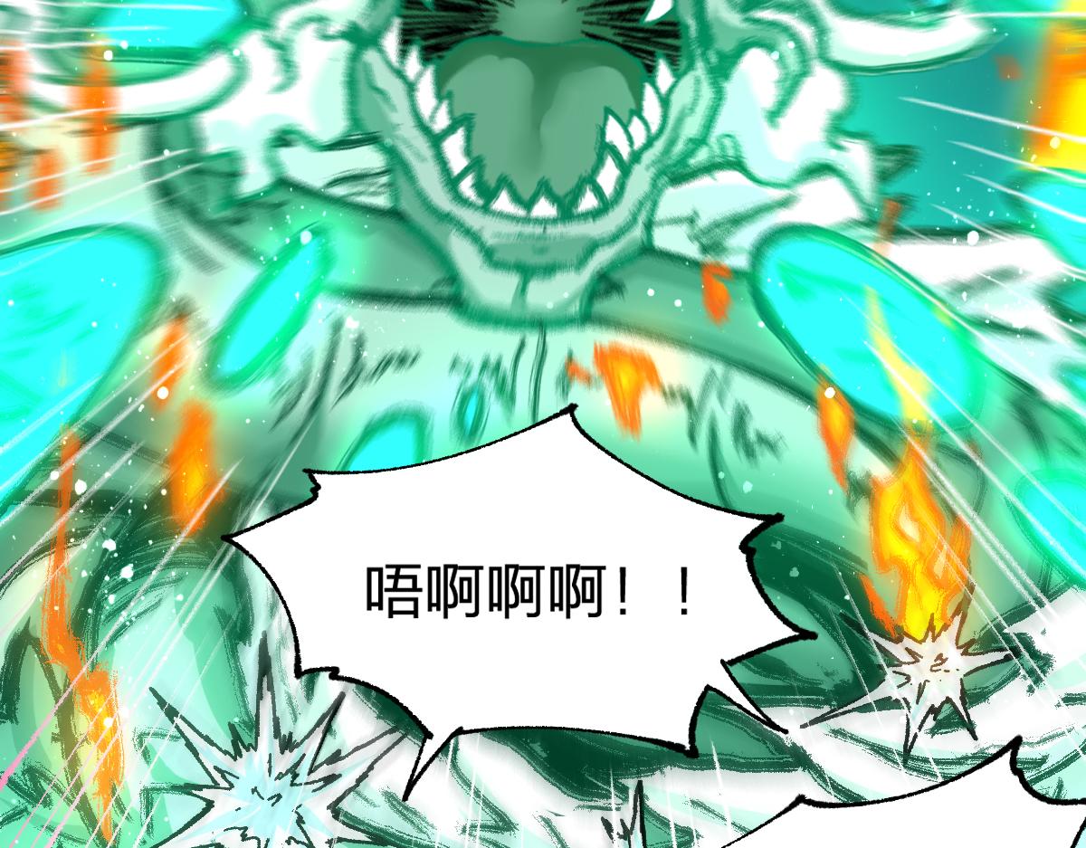 第196话 灾厄之石？！43