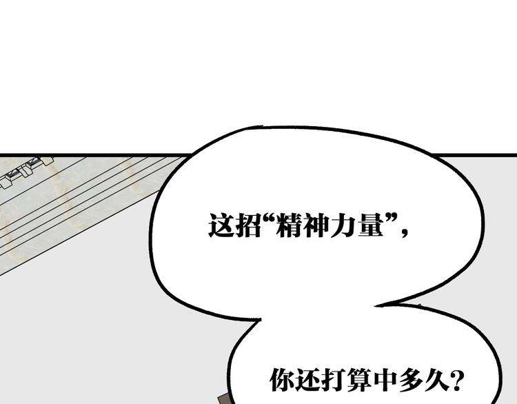 第75话 冤家碰面？？！129
