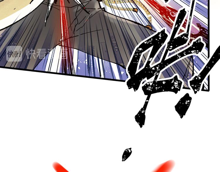 第100话 结束战斗170