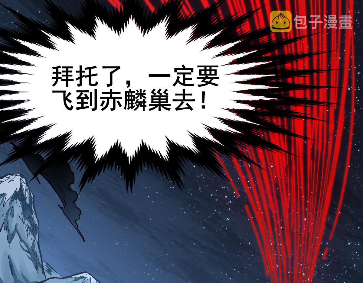第155话 反击复仇！72