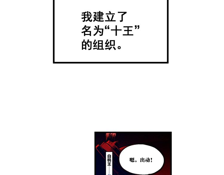 第136话 遗憾67