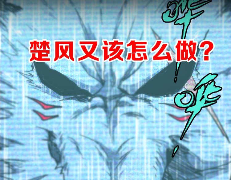 第62话 无计可施？194
