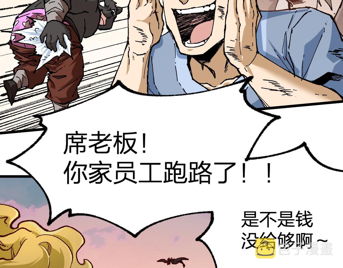 第179话 屠龙者146