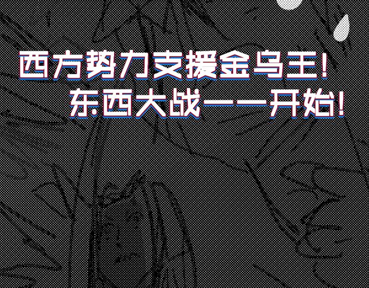第124话 昨日温馨201