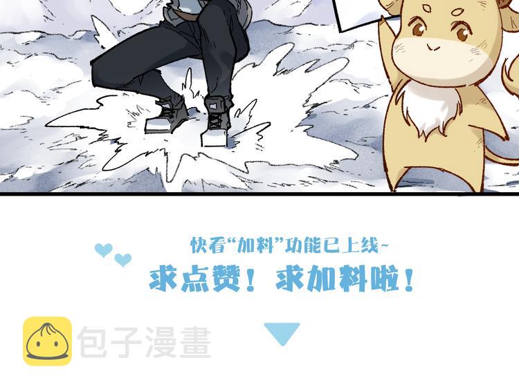 第115话 意外援军182
