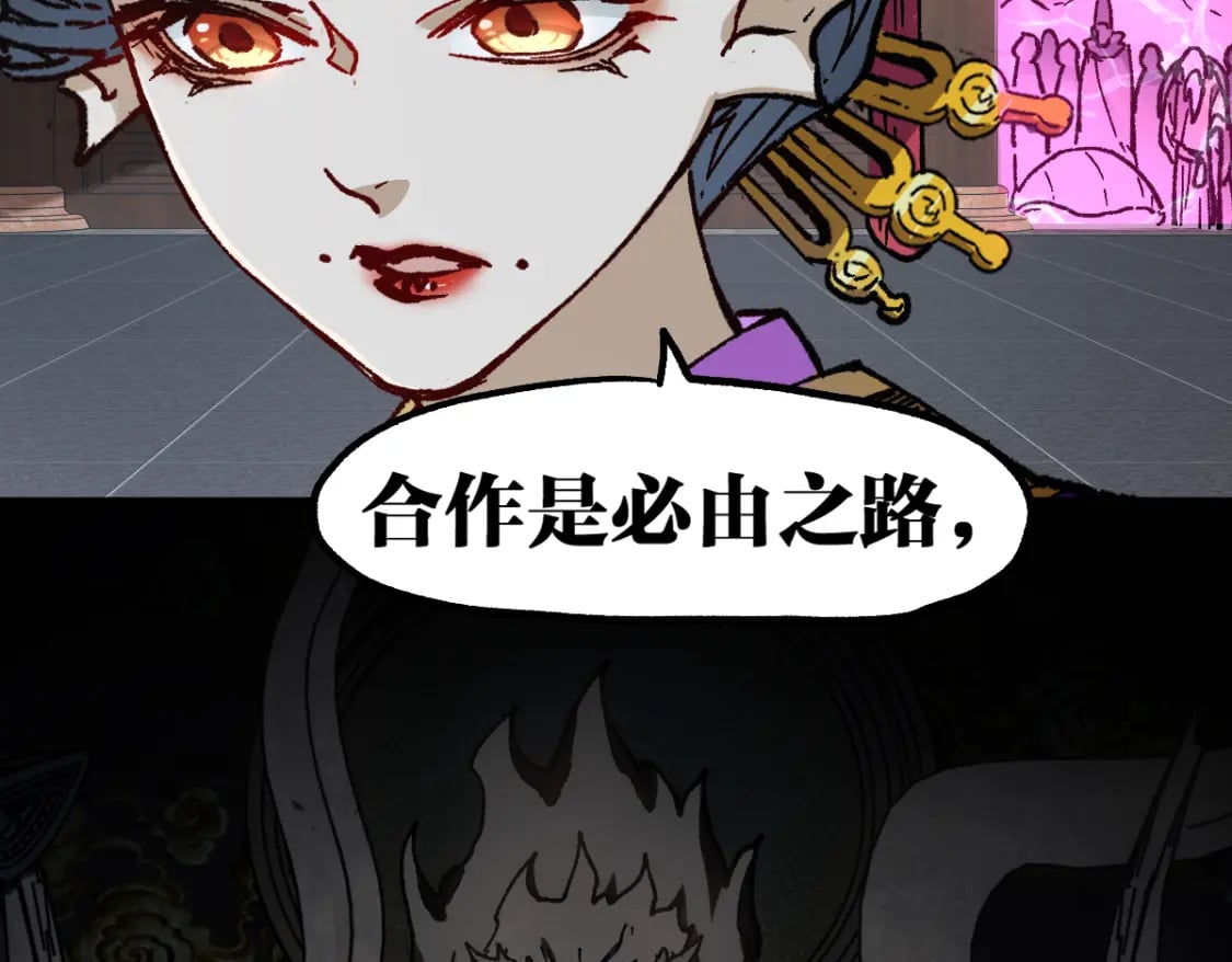第233话 冤家路窄！！17