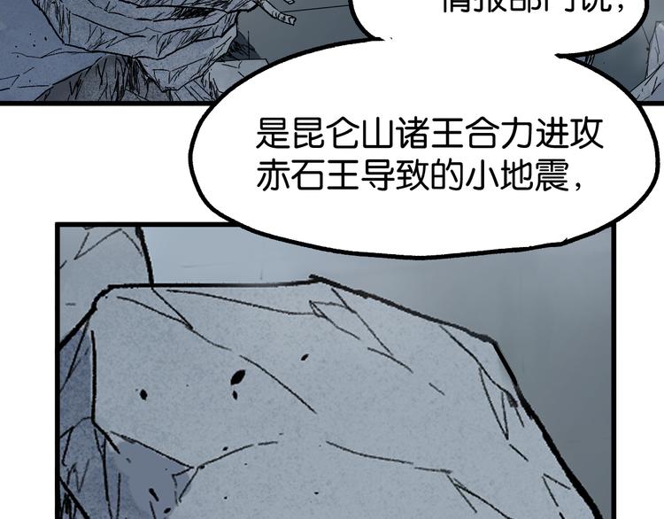第124话 昨日温馨178