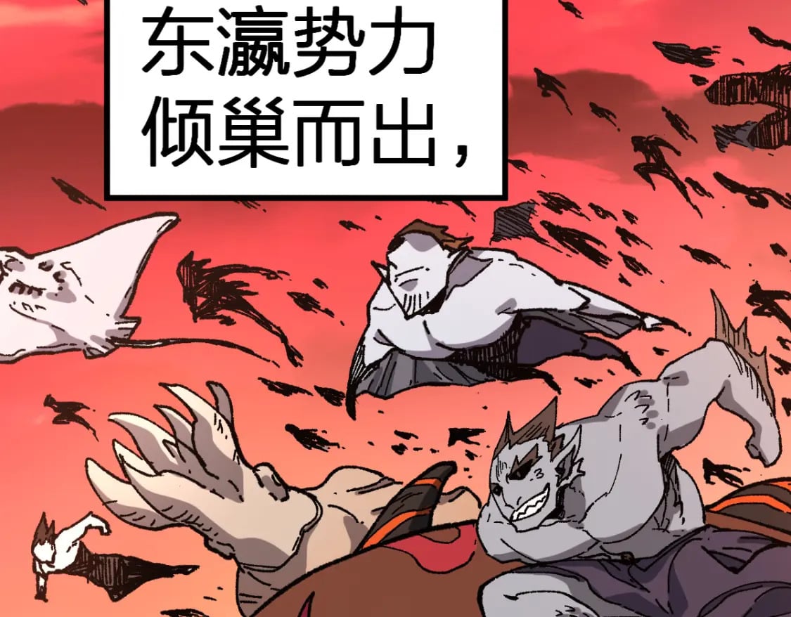 第215话 大战开始！39