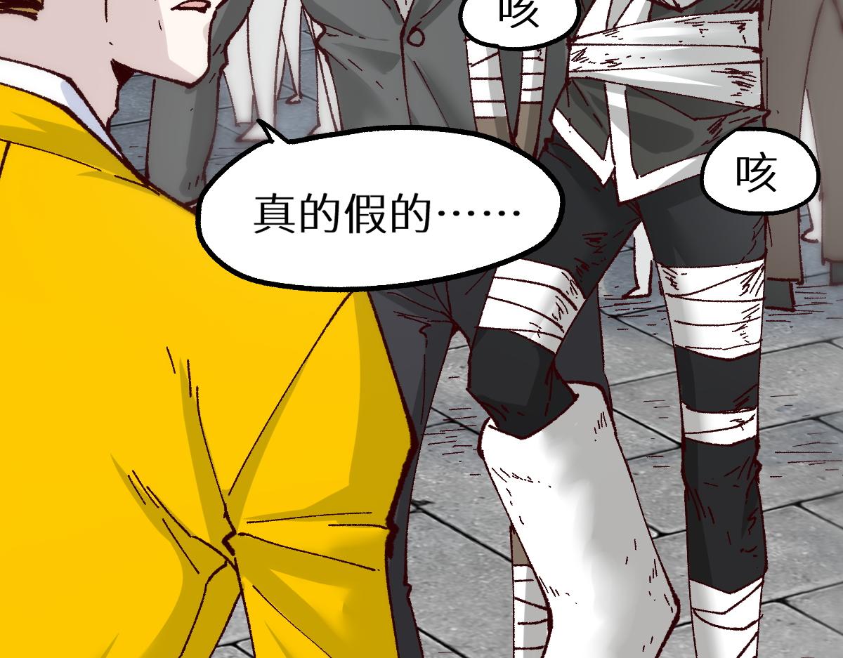 第151话 圣城机缘14
