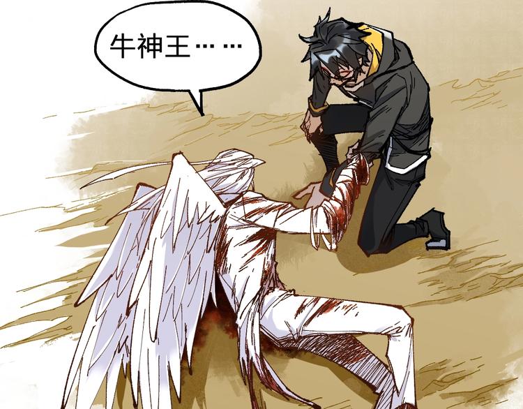 第69话 前所未有的一拳11