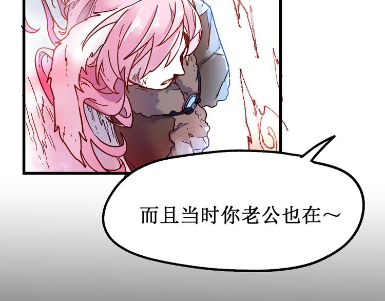 第110话 从天而降113