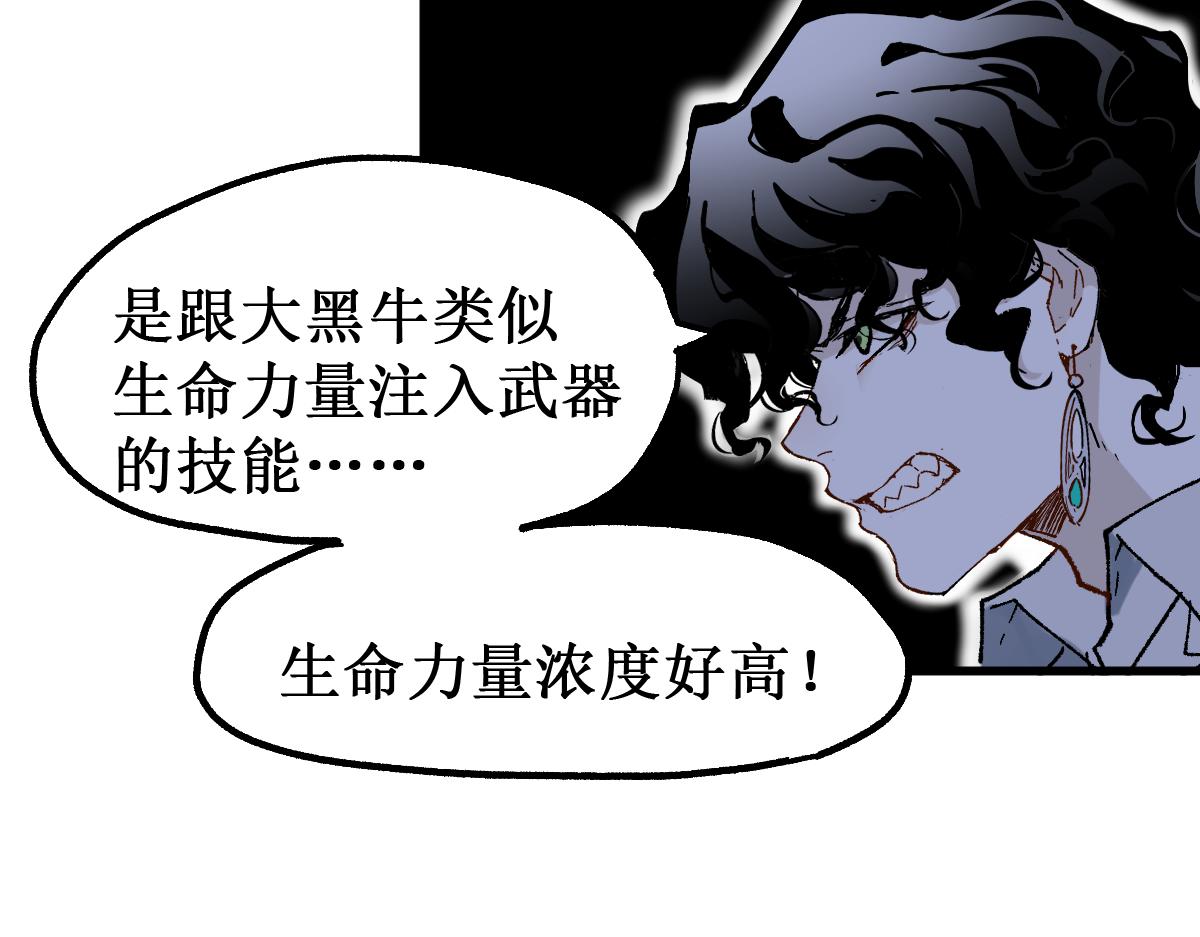 第144话 演技38