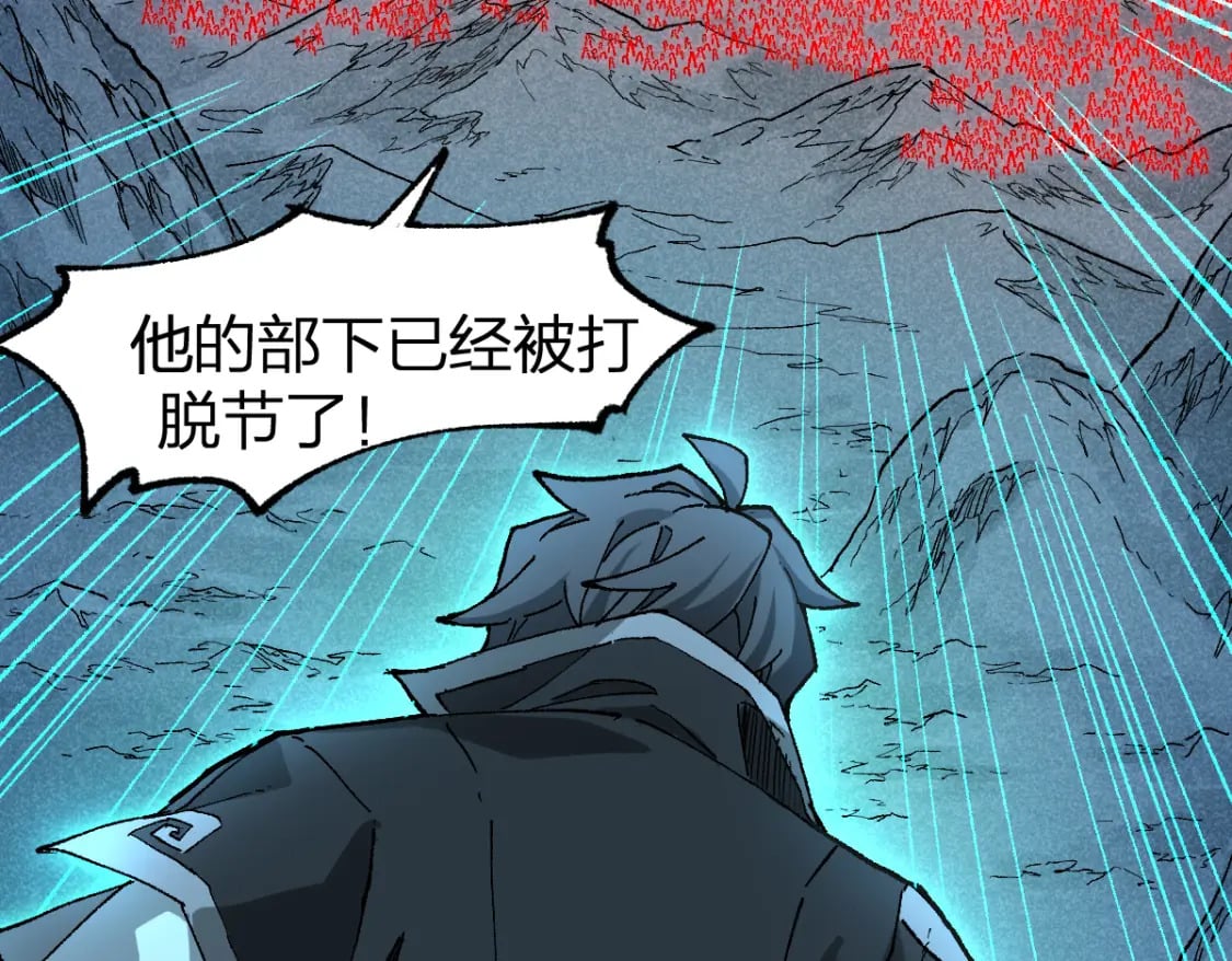 第216话 杀穿西线！37
