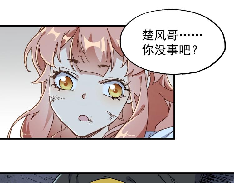 第46话 白虎64