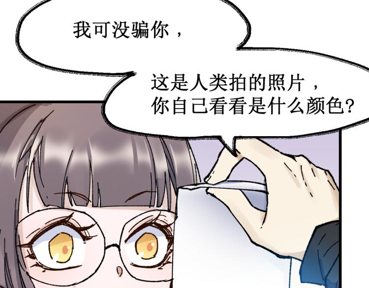 第135话 金乌的往事59