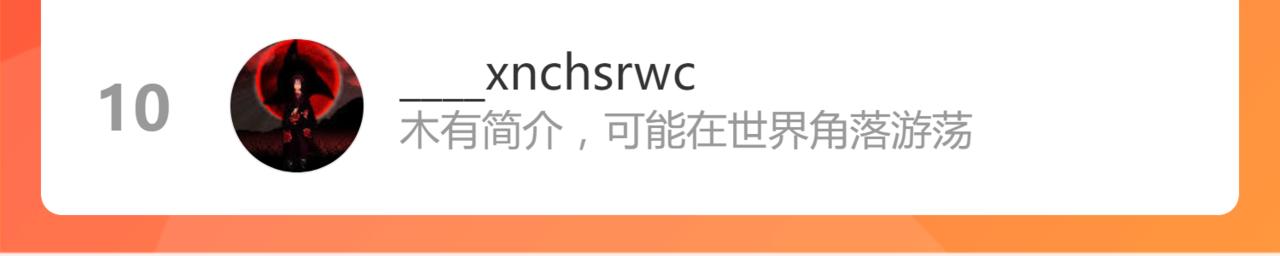 第174话 玩票大的150