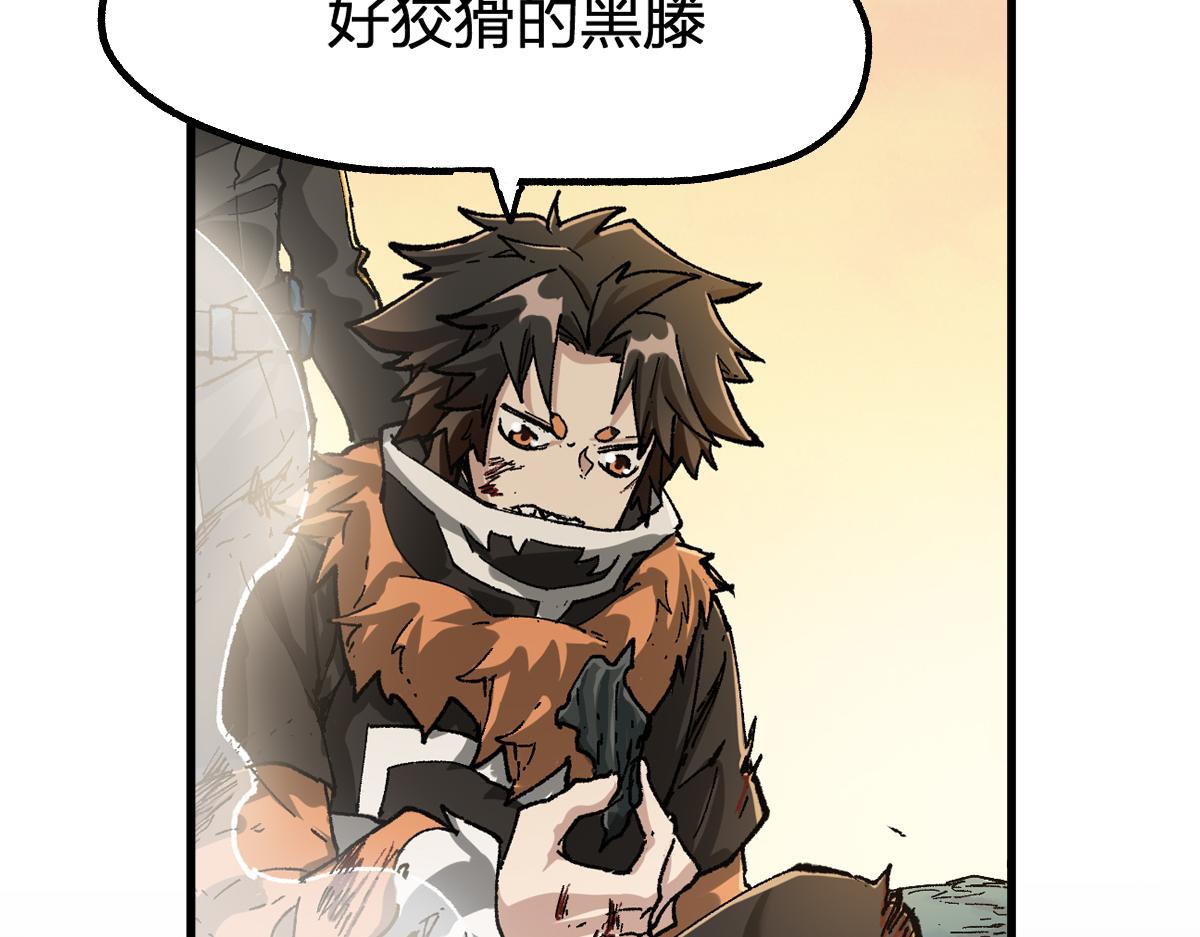 第204话 龘虎山奇妙冒险11