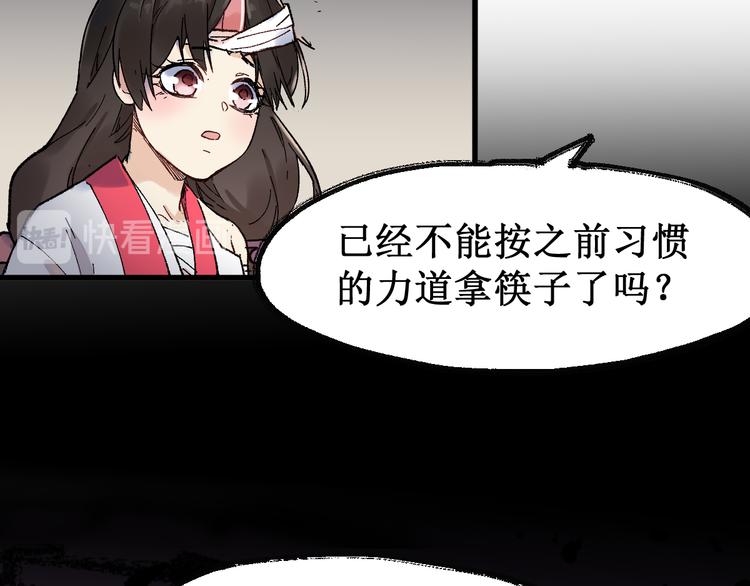 第121话 回忆69