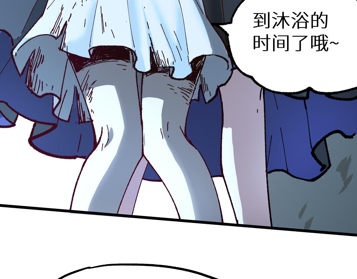 第154话 鸿沟61