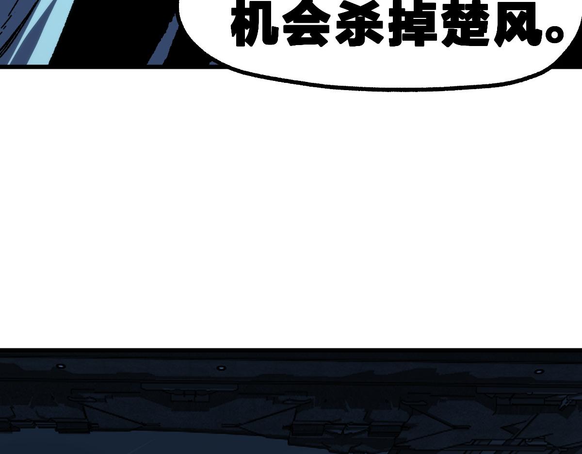 第209话 九洲大乱？126