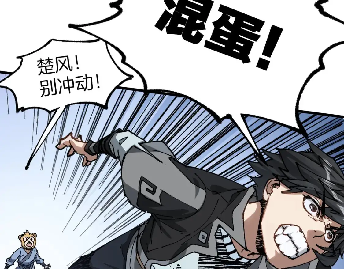 第241话 套娃！！40
