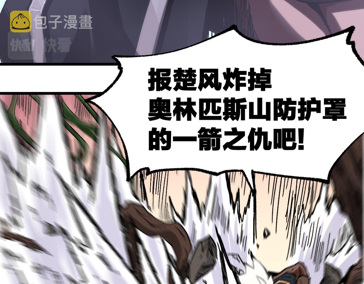 第186话  重创！！！52