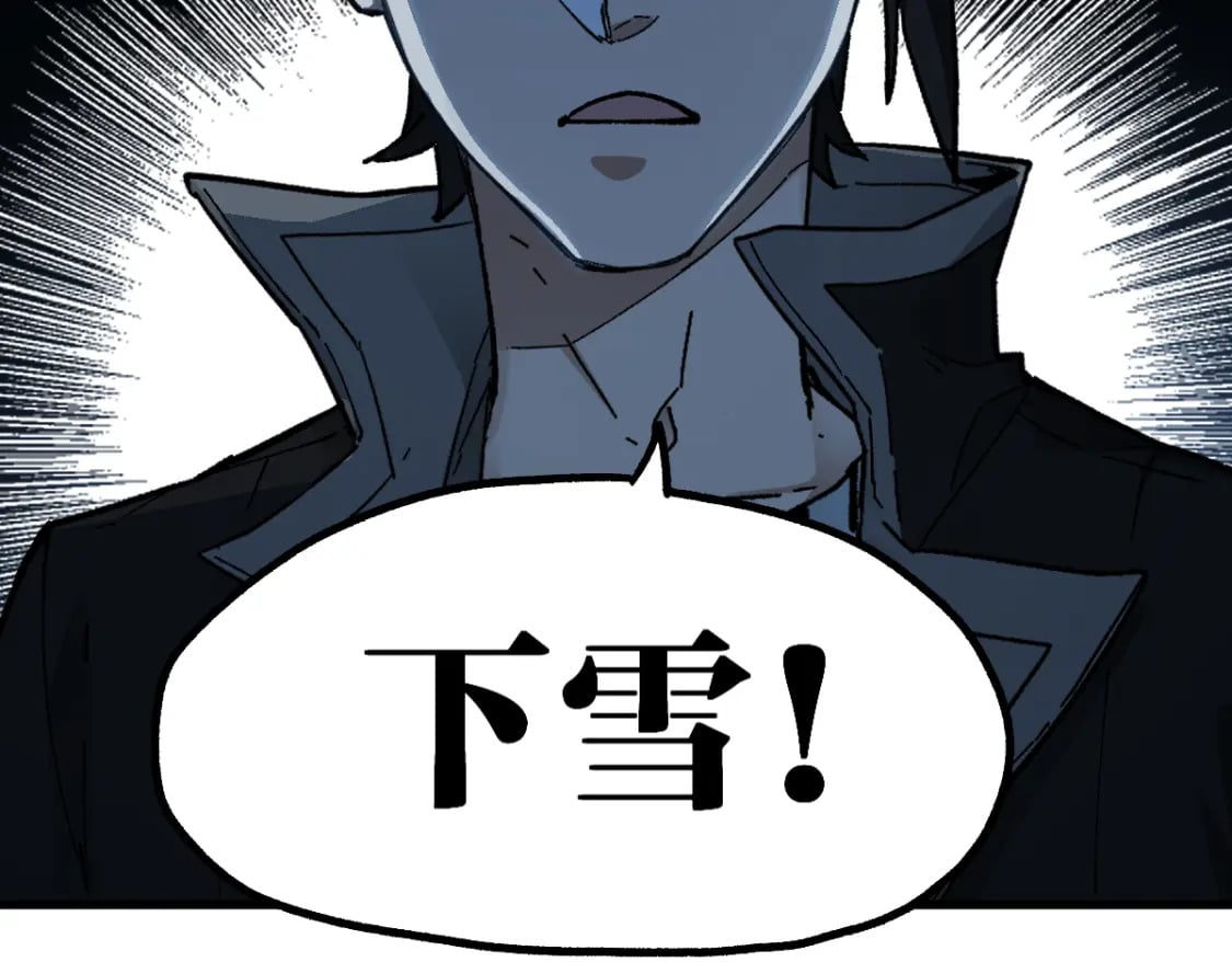 第234话 远古场域！78
