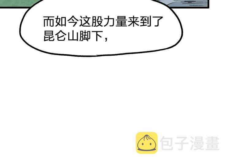 第101话 舆论面前129