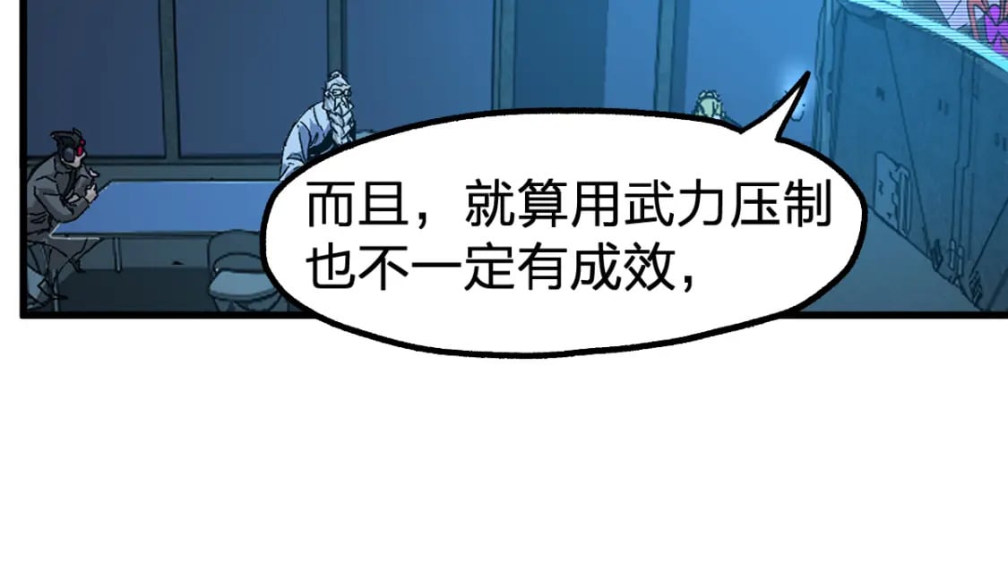 第210话 强敌与援兵？！9