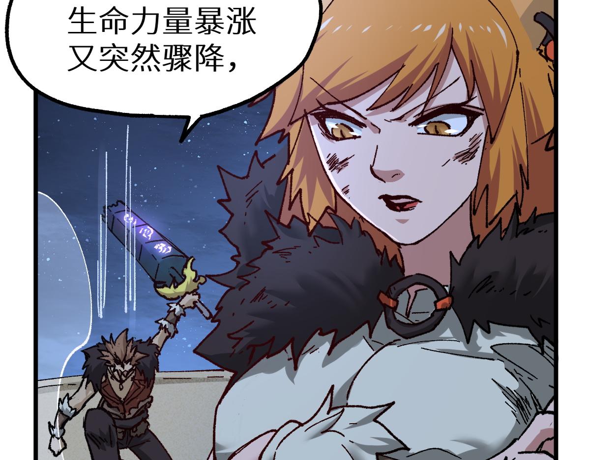第155话 反击复仇！14