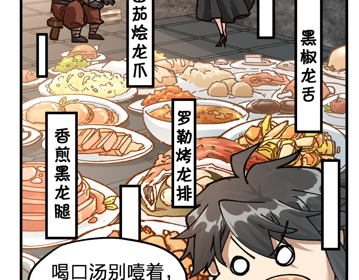 第180话 决战将起68