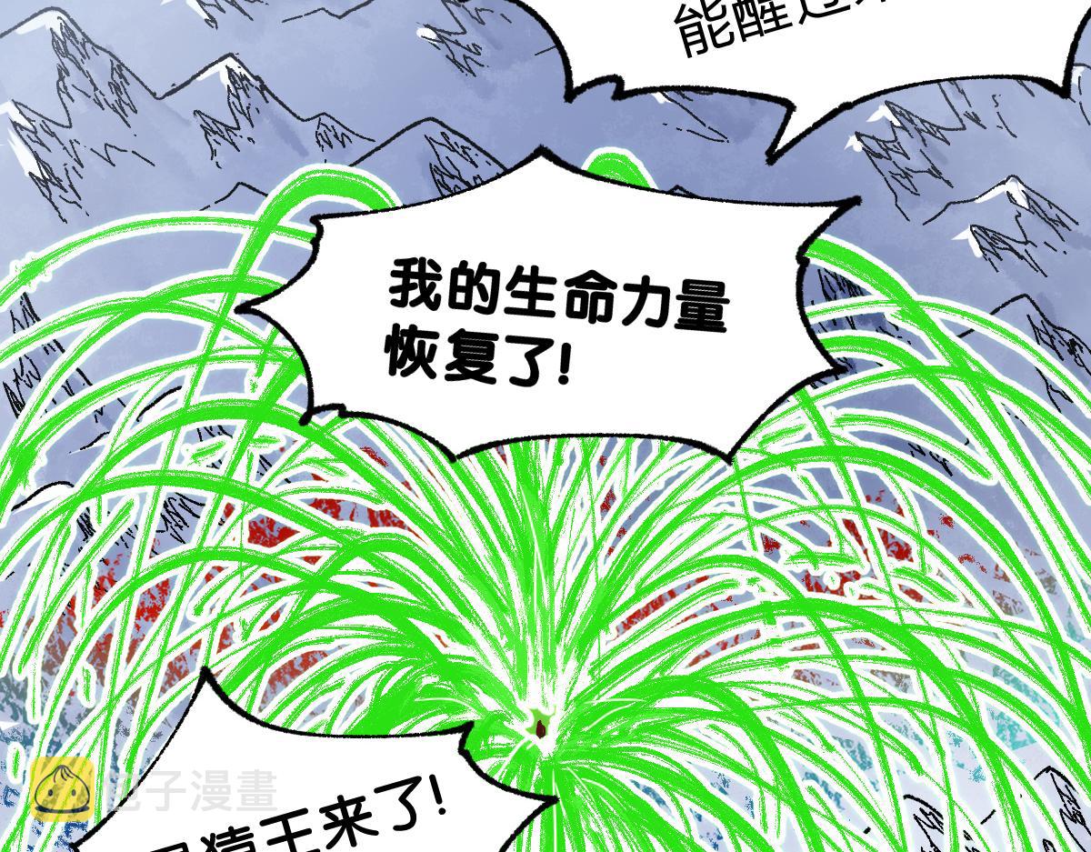 第182话 局势豹变47