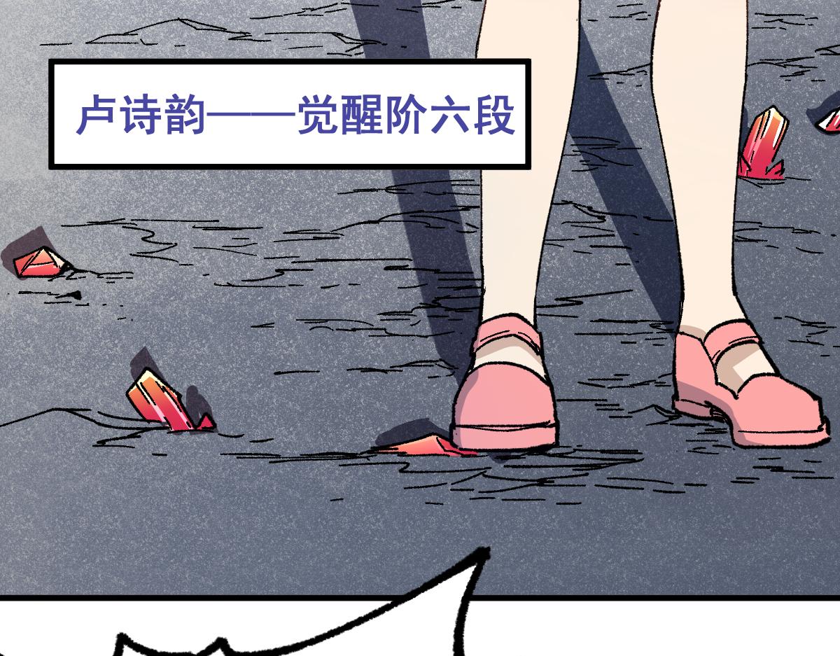 第144话 演技168