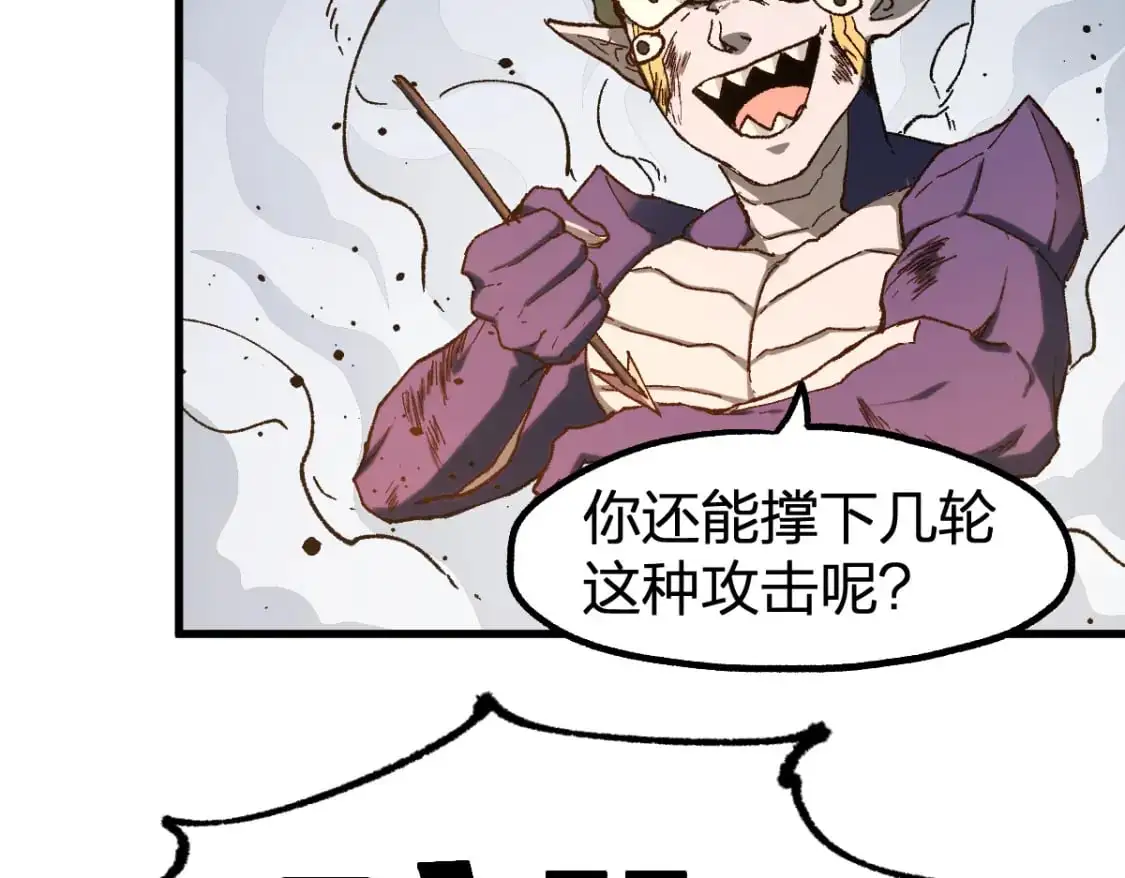 第252话 我剪刀你随意51