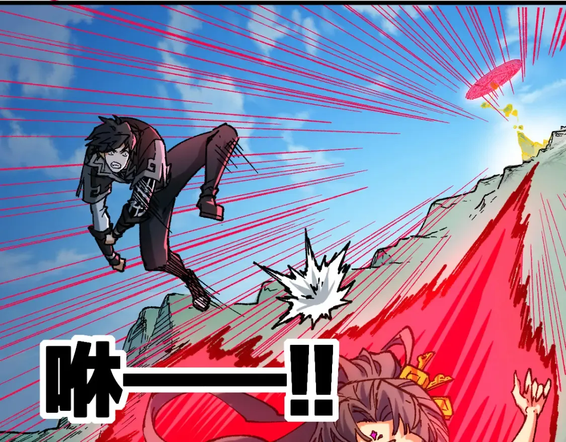 第257话 猿王出击？9