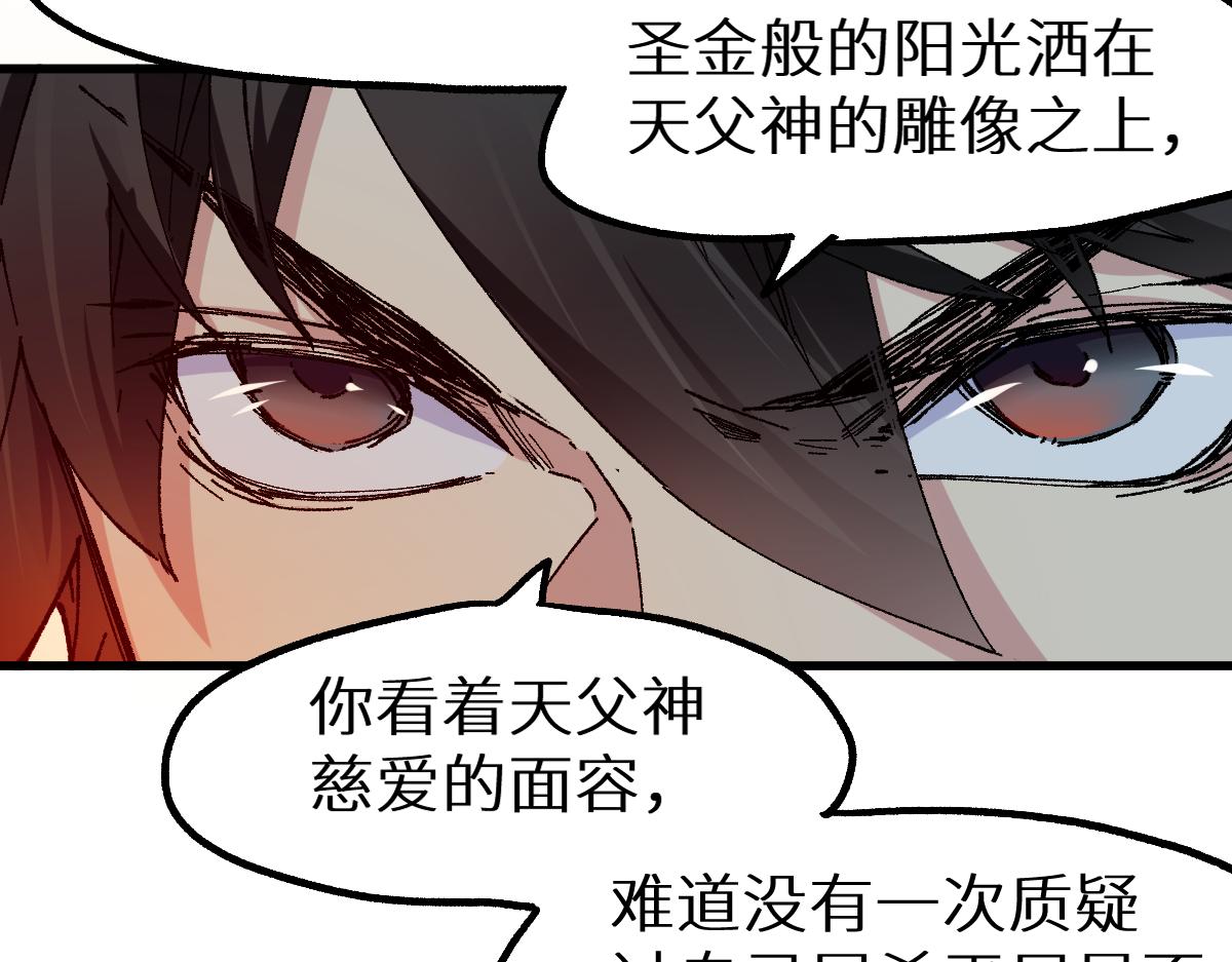 第146话 不战胜126