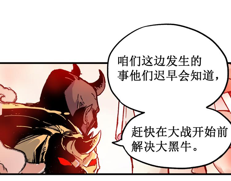 第108话 战斗打响171
