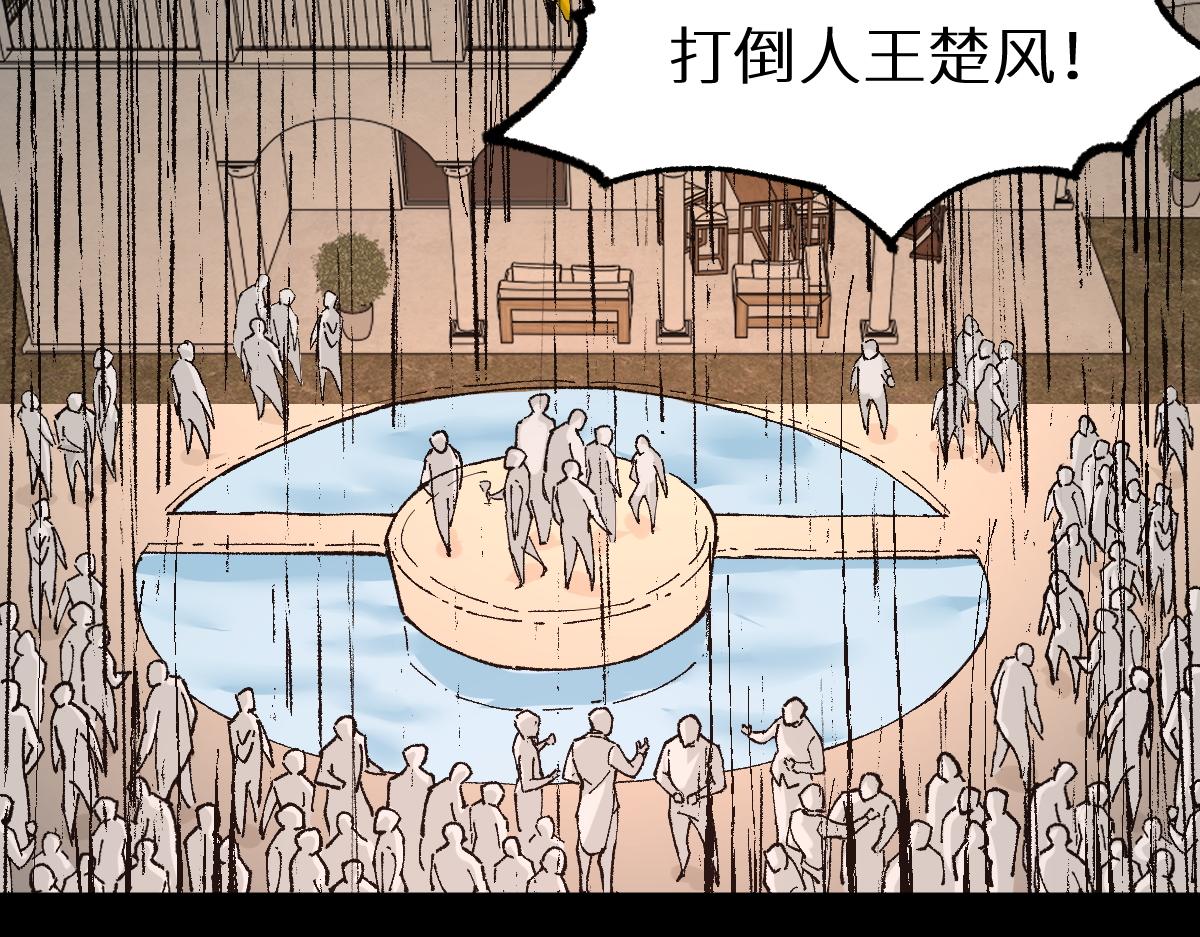 第148话 扔回去！158