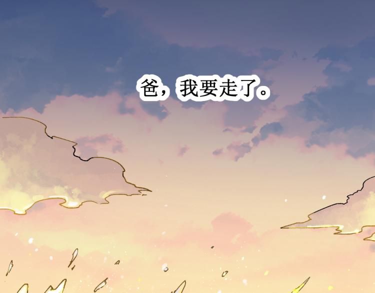 第136话 遗憾30