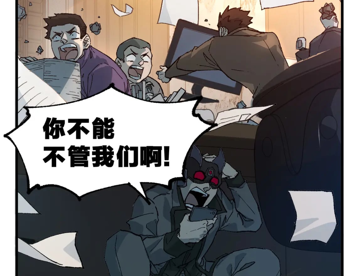 第216话 杀穿西线！85