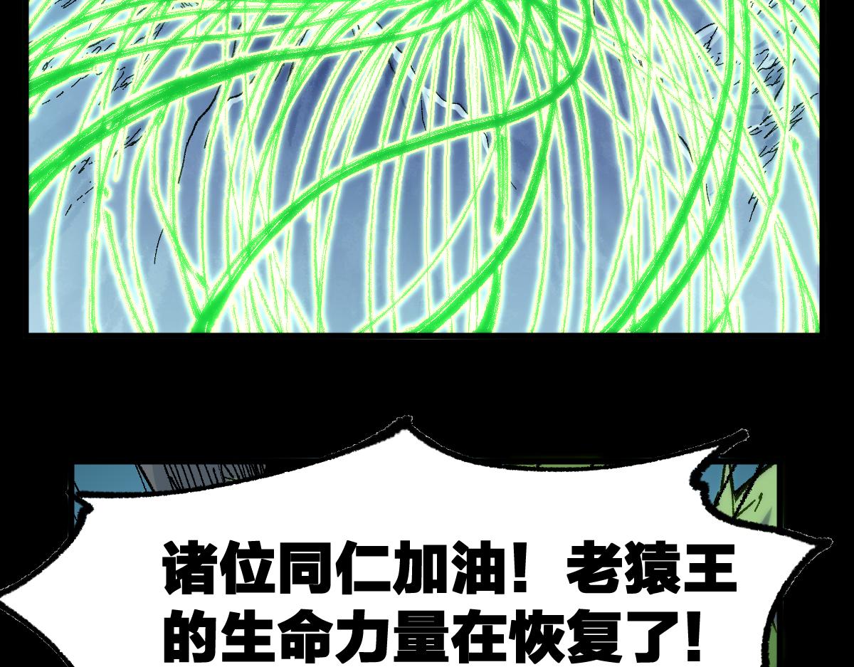 第180话 决战将起121