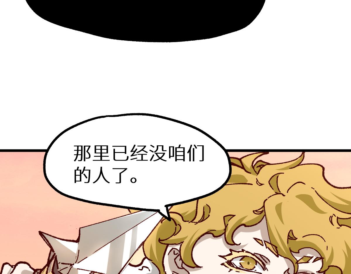 第147话 不死凤王185